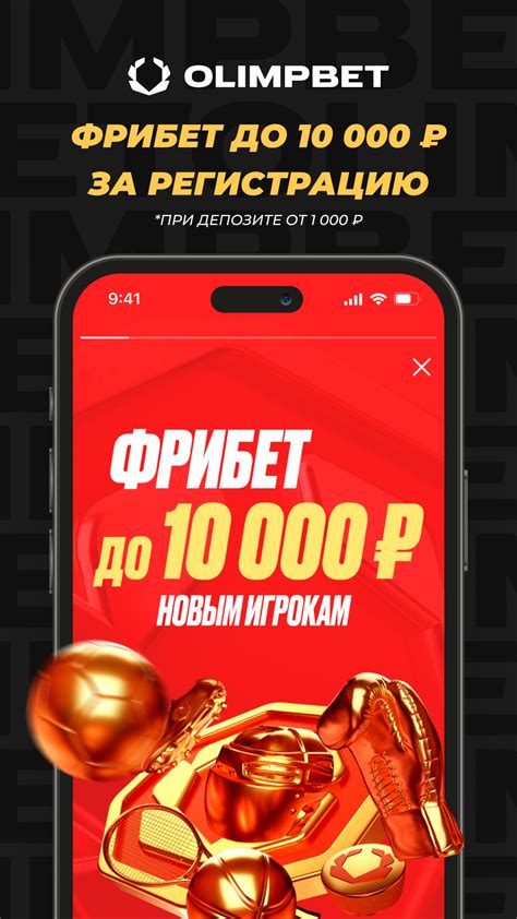 olimp betgames|Olimp App.